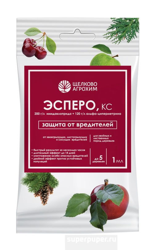 ЩА Эсперо от вредителей амп 1 мл (50 шт./упак.)