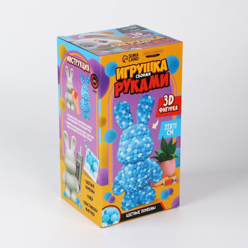 Игрушка помпонами Зайка, белый голубой синий - Школа талантов фото 3