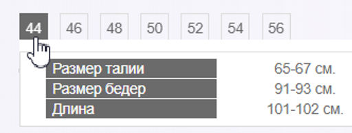 брюки ХЛОПОК с ВИСКОЗОЙ - Трика фото 8