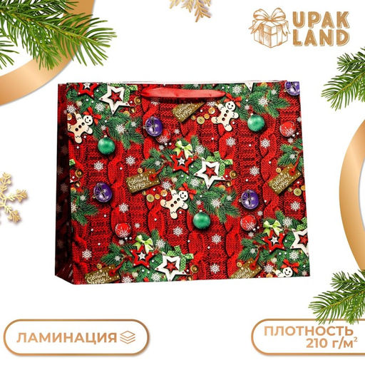 Пакет ламинированный горизонтальный Вязанка,49 х 40 х 19 см - UPAK LAND фото 5