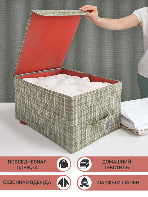 VAL LG-BOX-LM Короб стеллажный с крышкой, большой, 30*40*25 см, LONDON GREY, шт