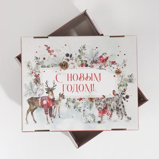 Коробка подарочная новогодняя складная «С Новым годом», 31.2×25.6×16.1 см
