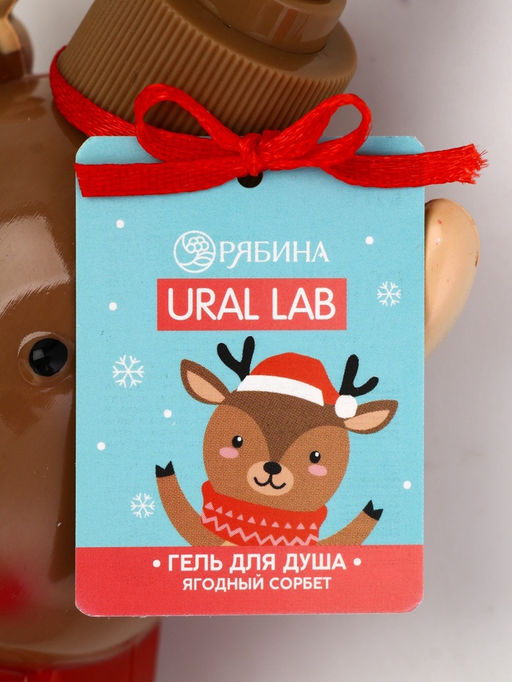 Гель для душа в формовом флаконе, 300 мл, ягодный сорбет, Ural Lab  фото 3
