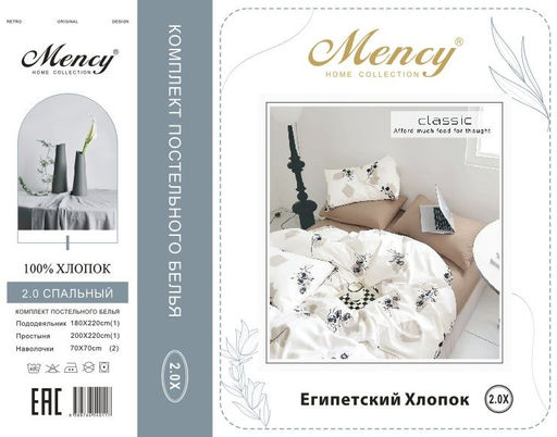 КПБ Mency Египетский Хлопок MENEG006 2 спальный