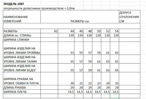 платье женское - Elletto фото 6