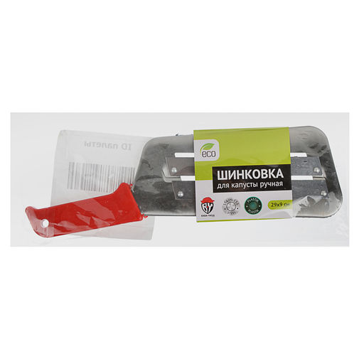 Шинковка для капусты ручная, пластик, нерж. сталь, 29*9 см, арт. 055, 884-017