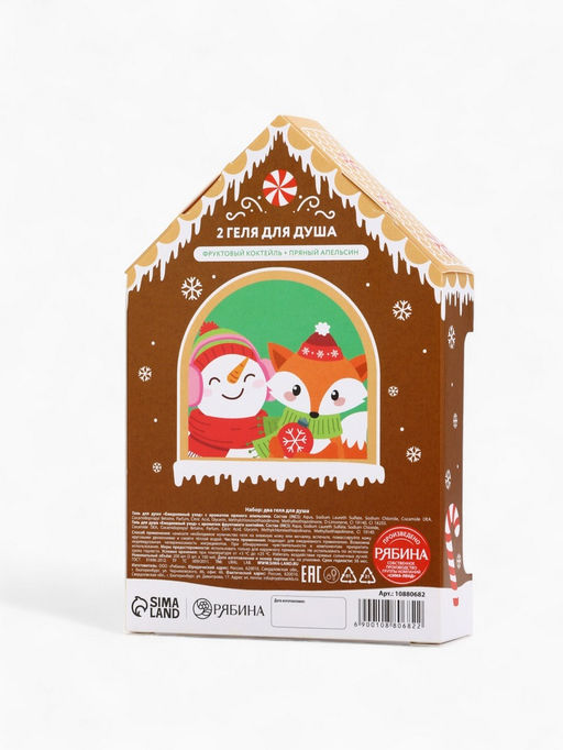 Подарочный набор косметики Исполнения желаний, гель для душа 2 шт. ? 100 мл, URAL LAB  фото 13