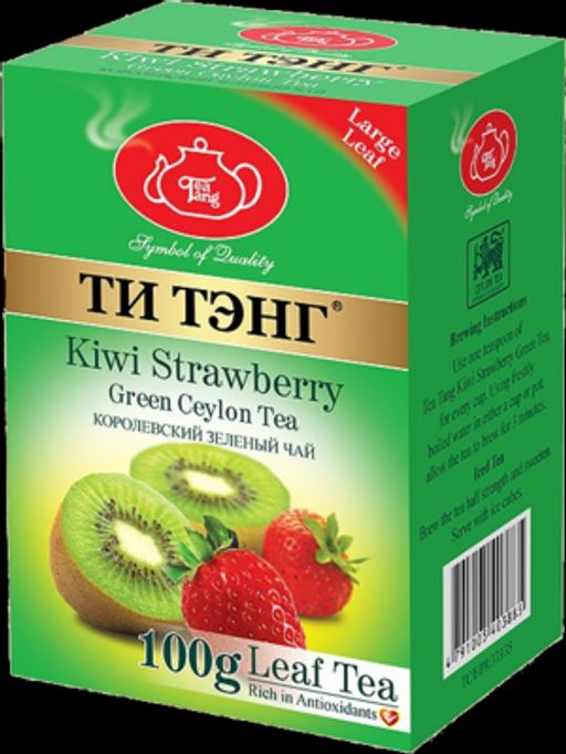 ТИ ТЭНГ. Зеленый чай. Киви и клубника 100 гр. карт.пачка