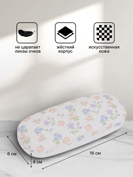 Футляр для очков на хлопушке, с принтом, размер 16×4×6 см, МИКС
