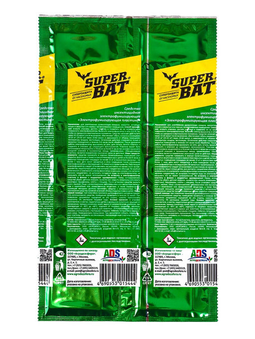 Цена за 7 шт. Пластины от комаров Super Bat, зелёные, 10 шт.