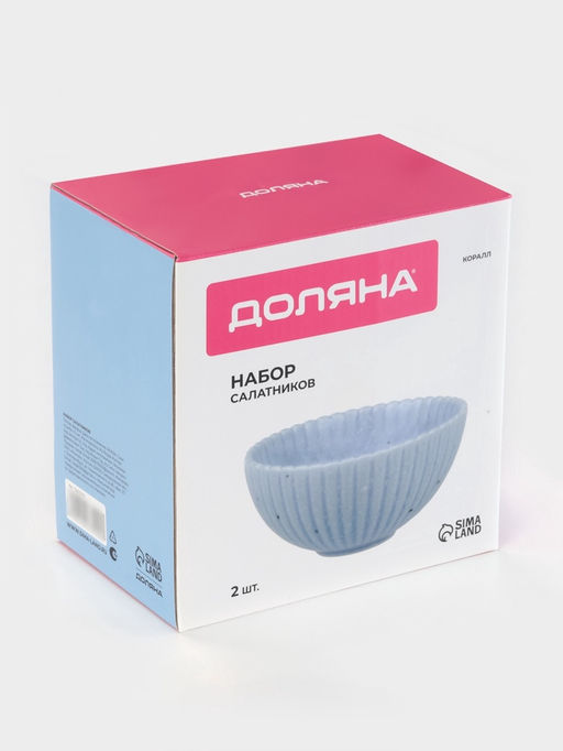 Салатники Доляна Коралл, d=16.1 см, набор 2 шт., фарфор, голубые