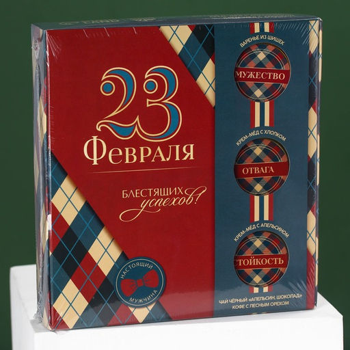 Подарочный набор Блестящих успехов, чай 50 г., кофе 30 г., крем-мёд со вкусом хлопка и апельсина 30 г., варенье из шишек 30 г. - Фабрика счастья фото 9