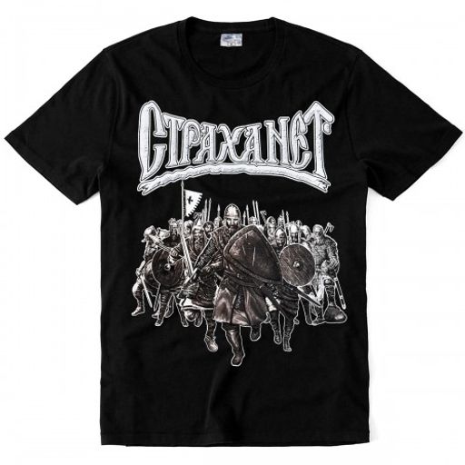 Футболка "Страха нет" (Орда)