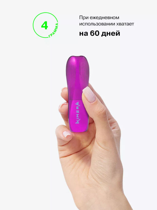 Influence Beauty Помада-бальзам Ximera тон 03  фото 9