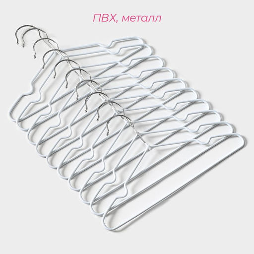 Плечики - вешалки для одежды Доляна, 29,517,5 см, 10 шт, детские, антискользящее покрытие, цвет белый  фото 2