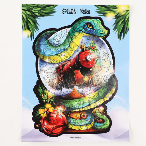 Пазлы фигурные деревянные на новый год Змея на шаре, 128 элементов - Лесная мастерская фото 7