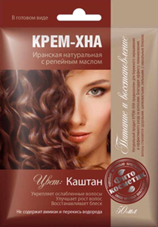 ФК /1092/ Крем-Хна в готов.виде "Каштан" с Репейным масл.(50мл).15 АКЦИЯ