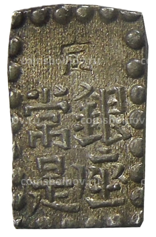 Монета 1 шу 1854-1868 года Япония