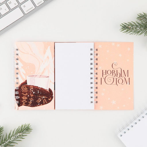 Двойной блокнот на гребнях Уютного Нового года! - Artfox фото 4