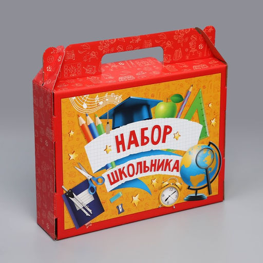 Цена за 3 шт. Коробка подарочная складная, упаковка, «Набор школьника», 33.5×25.5×7.5 см