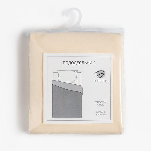 Пододеяльник Этель 200*215, цв.молочный, 100% хлопок, поплин 125г/м2  фото 4