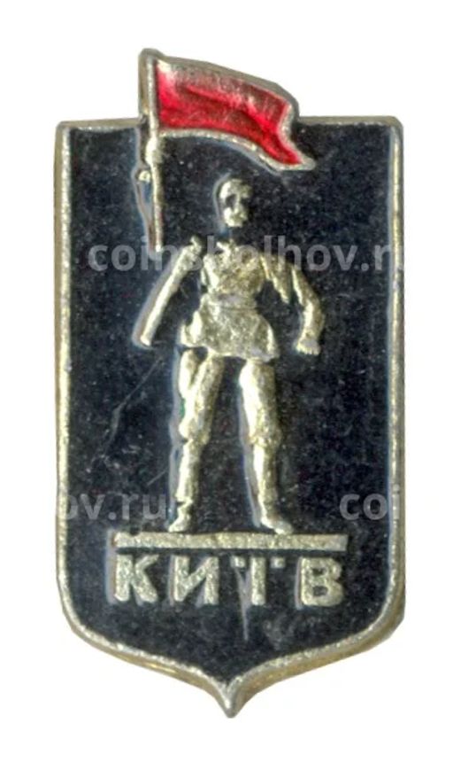 Значок Киев
