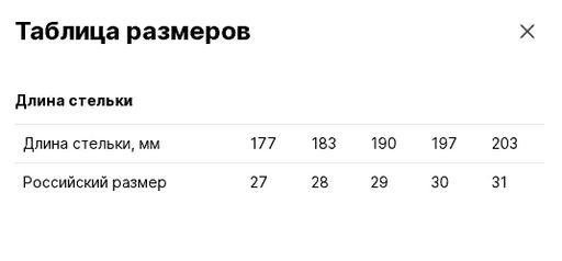 Сандалии для девочек из натуральной кожи Юничел  фото 6