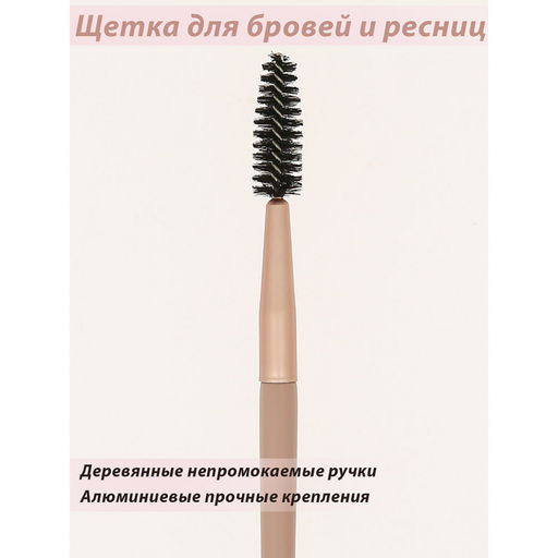 Кисти для макияжа Lorilac Make UP Brush 12шт  фото 18