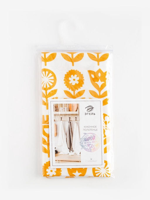 Цена за 2 шт. Полотенце Этель Yellow garden 40?73 см, 100% хлопок, саржа 190 г/м?