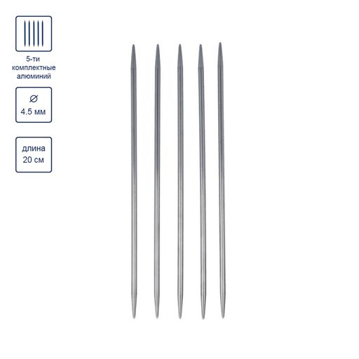 Спицы GAMMA 5-ти компл. чулочные MK5 сталь d 4.5 мм 20 см 5 шт под никель  фото 5