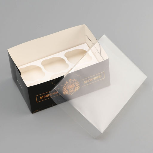 Цена за 5 шт. Коробка для 6 капкейков с прозрачной крышкой, Лучшему мужчине, 23?16?10 см