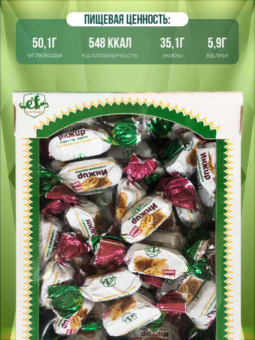 Конфета шоколадная Инжир с грецким орехом 1 кг - Sweet Joys фото 3