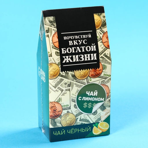 Чай чёрный Красивой жизни в коробке, вкус: лимон, 50 г. - Фабрика счастья фото 6