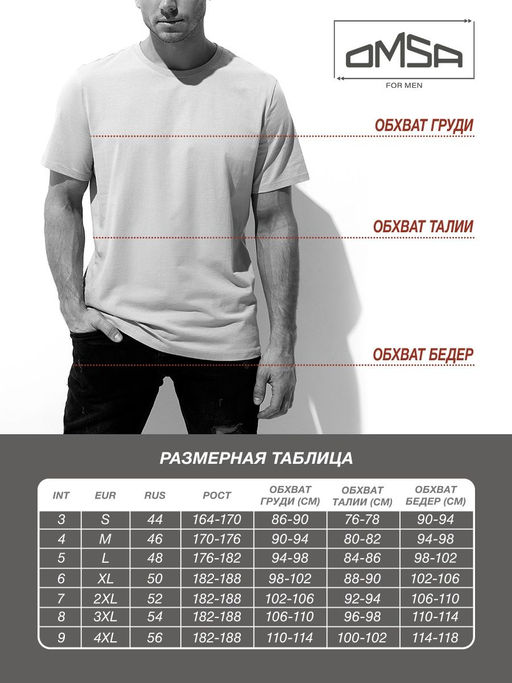 OmT U 1201 Фуфайка (футболка) COTTON - turchese - Omsa фото 2