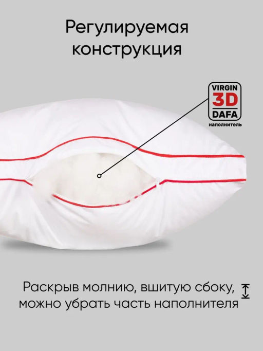 Моя подушка высокая - Фабрика снов фото 16