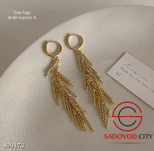 Серьги кисточки длинные - Bruno фото 2