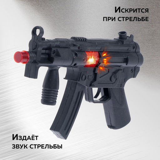 Автомат-трещотка Штурм - Simaland фото 5