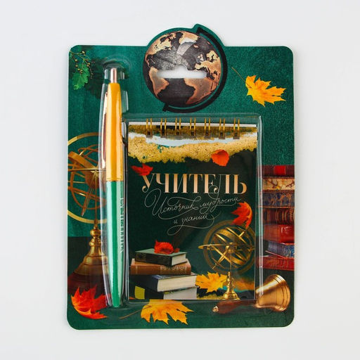 Набор блокнот Учитель источник мудрости, формат А7, 32 листа, ручка пластик,синяя паста - Artfox фото 12