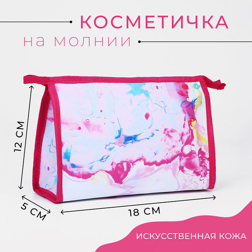 Косметичка на молнии, цвет розовый - Simaland фото 4