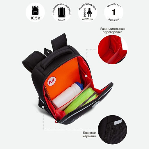 RAw-497-10 Рюкзак школьный - Grizzly фото 37