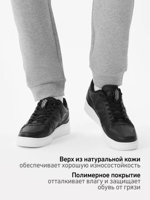 Кроссовки спортивные JOGEL Freedom, черный/белый фото 16