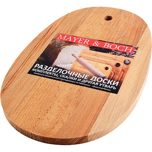 11-1 Доска разделочная овал больш MB(х10) - Mayer&boch фото 4