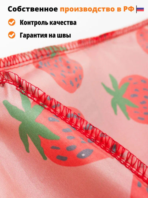 Сумка, Мод.11 Принт. Клубника НОВИНКА!!! - Moshna фото 9