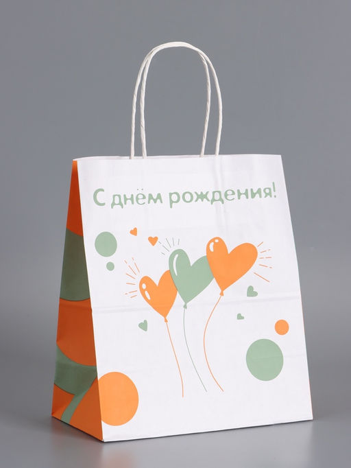 Пакеты подарочные крафт «С Днем Рождения», 22×12×25 см, набор 4 шт.