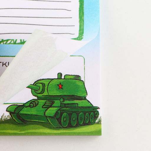 Цена за 2 шт. Планер с отрывными листами, 50 листов С 23 февраля - Artfox фото 6