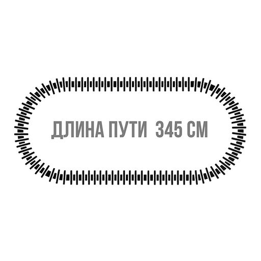 Железная дорога "Рождественское путешествие" р/у, 27 MHz, в коробке