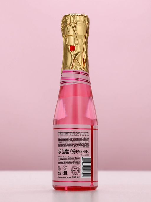 Гель для душа шампанское GRL PWR, аромат малинового вина, 250 мл, Чистое счастье фото 5