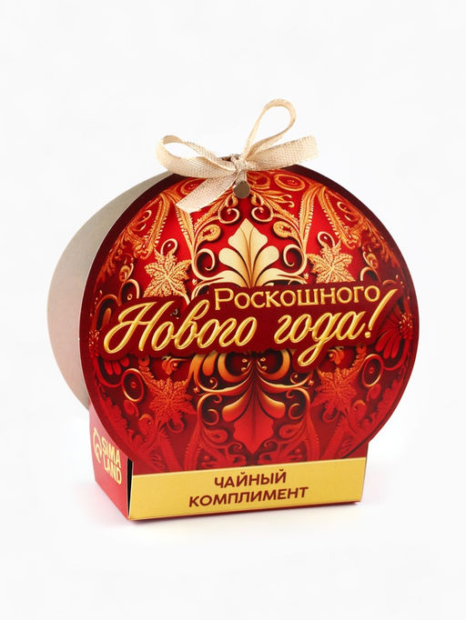 Цена за 2 ш. Чай подарочный Роскошного Нового года, ассорти, 12.6 г (7 пакетиков ? 2 г).