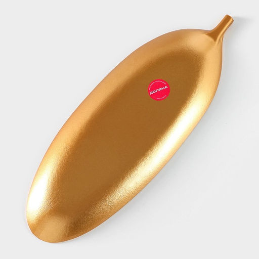 Блюдо для фруктов Доляна «Золотой лист», 40×14 см, золотое