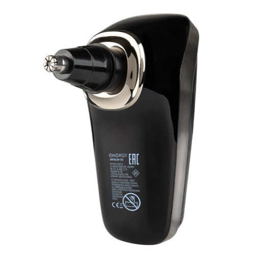 Бритва для головы Energy EN-753 5 в 1 106713